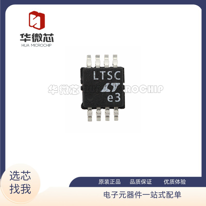 LTC4211CMS8#TRPBF MSOP8封装 热插拔控制器 全新原装正品