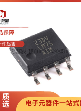 全新 LM75AIM LM75BIM-3 LM75CIM-5 X SOP8 温度传感器芯片 贴片