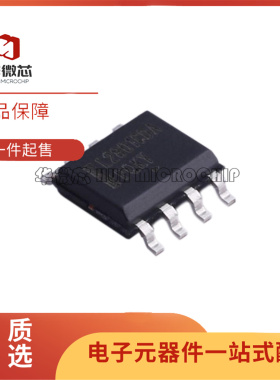 全新正品NCL2801CDADR2G LED驱动器芯片 丝印L2801CDA SOP8封装