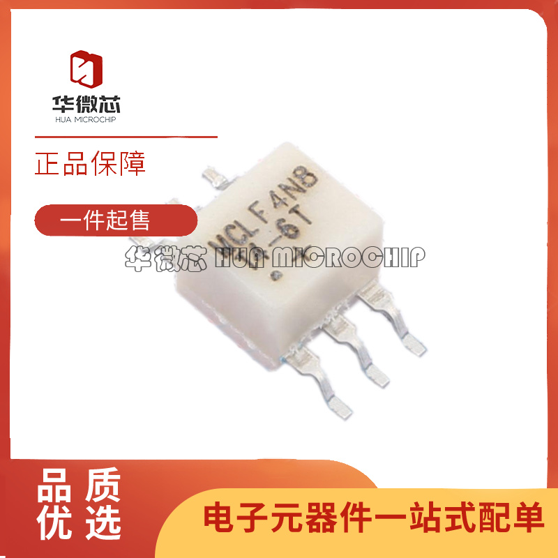 mini射频变压器芯片全新原装正品