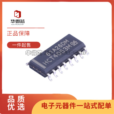 CD74HCT4053M96多路复用器芯片