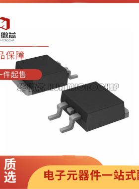 全新正品 MBRB2535CTLT4G D2PAK封装 肖特基二极管芯片