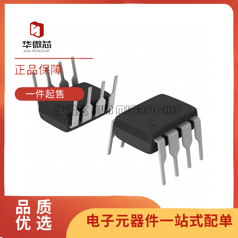 TLE2021/2022/2061/2062/2071/2072/2141/2142/2426 IP/CP DIP8