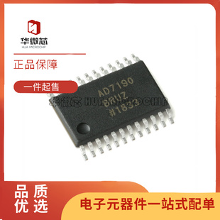 原装正品 AD7190BRUZ-REEL TSSOP-24 24位Σ-Δ模数转换器(ADC)