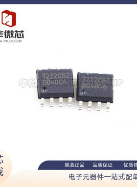 EL7212CS 高速双通道功率 MOSFET驱动器  SOP-8封装 全新原装正品
