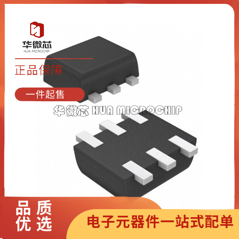 MPS电子元器件芯片全新原装正品