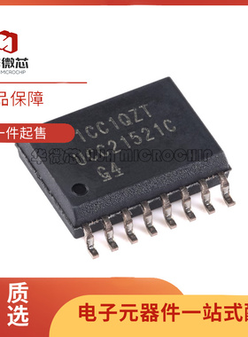 UCC21540/21520/21521 DW/DWR/QDWRQ1/ADW/ADWR/CDW/CDWR SOP-16