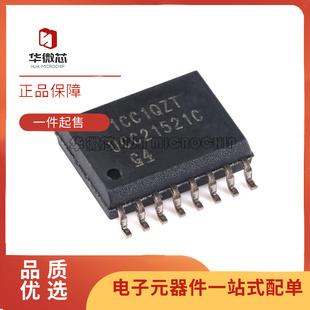 UCC21540/21520/21521 DW/DWR/QDWRQ1/ADW/ADWR/CDW/CDWR SOP-16
