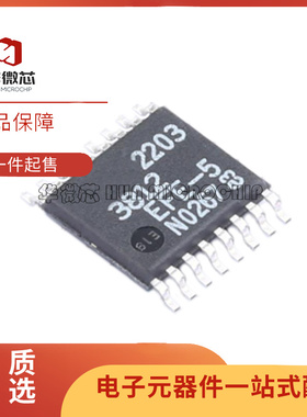 全新LTC3114EFE 3124 3413 3569 3783 3812 3814IFE 1/5 TSSOP-16