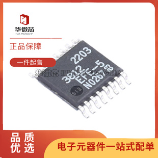 全新LTC3114EFE 3124 3413 3569 3783 3812 3814IFE 1/5 TSSOP-16