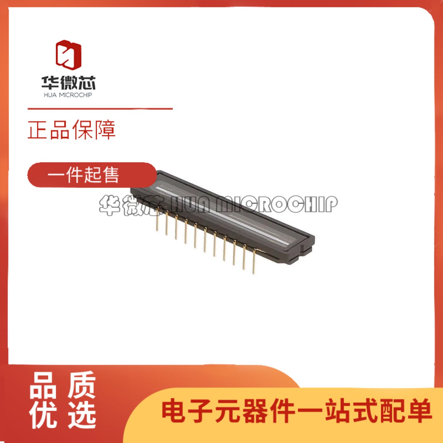 TCD1209DGCCD图像传感器