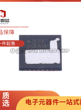 ISL99227FRZ-T 丝印27F 封装QFN32 电源管理芯片 全新原装正品