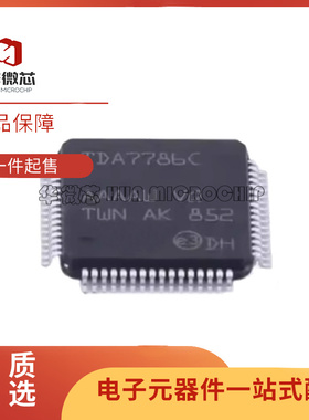 原装 | TDA7786C LQFP-64 贴片TDA7786CTR 射频接收器 IC芯片