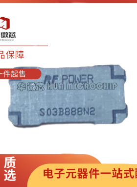 S03B888N2 SMD封装 电子元器件芯片 全新原装正品