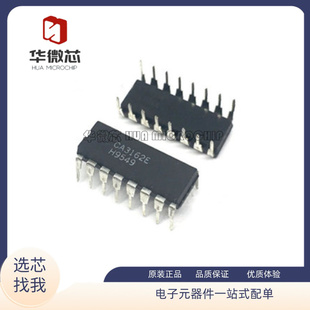 CA3280AE DIP-16直插 CA3083Z CA3141E CA3161E CA3162 原装正品