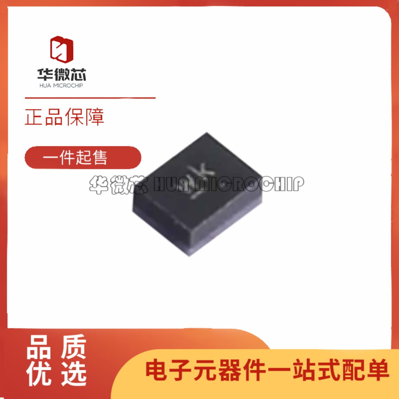 TA1267E声表面波滤波器(SAW)