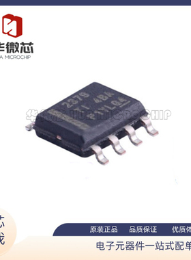 TPS2379DDAR TPS2379 丝印2379 贴片SOP8封装 接口芯片 原装正品