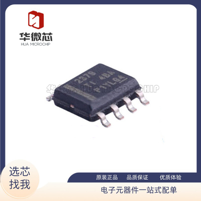 TI接口芯片全新原装正品