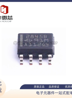 TL2845BDR-8 丝印2845B 封装SOP8贴片 开关控制器芯片  原装正品