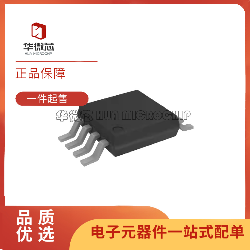 ADI电子元器件芯片全新原装正品