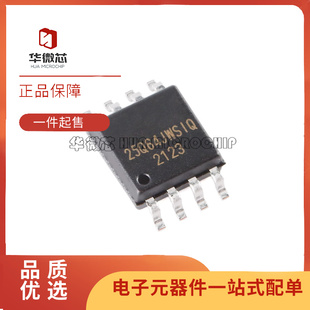 原装正品 贴片 W25Q64JWSSIQ SOIC-8 1.8V 64M-bit串行闪存芯片