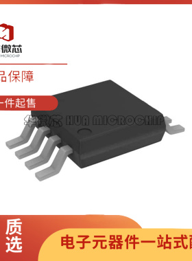 AD8226BRMZ AD8226ARMZ 贴片MSOP-8 仪表放大器芯片 全新原装正品