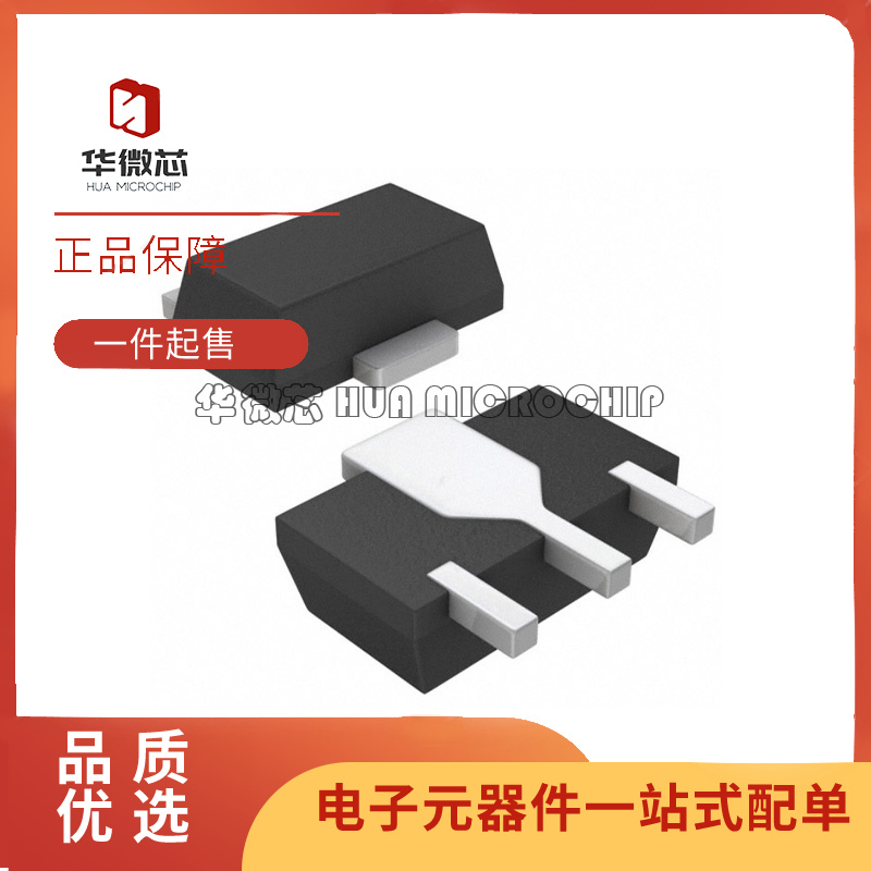 华微芯射频放大器芯片原装正品