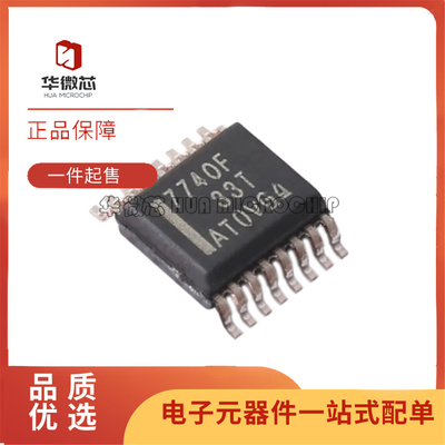 华微芯数字隔离器芯片