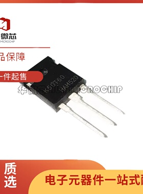 全新正品IKW50N60T 丝印K50T6050A600V TO247封装大功率IGBT单管