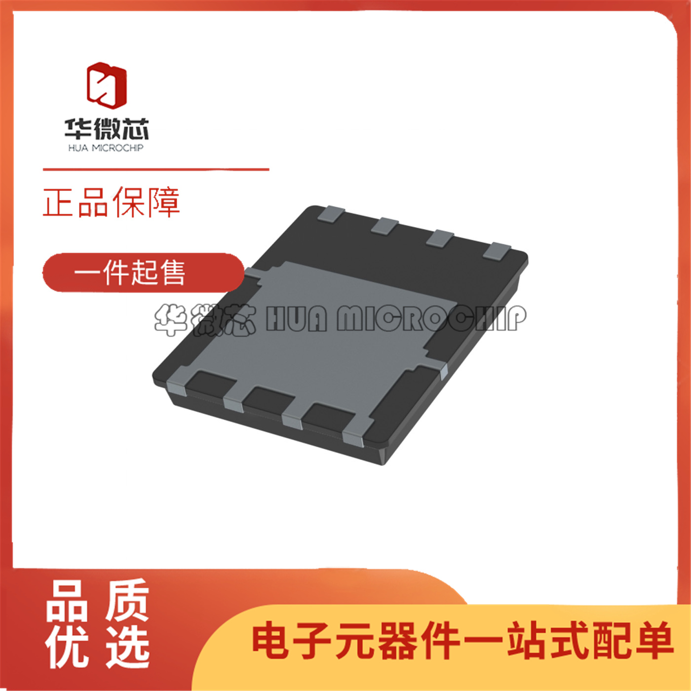RJK03M5DPA-00电子元器件芯片