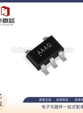 MAX4516EUK+T 贴片SOT23-5 丝印AAAG 模拟开关芯片 全新原装正品