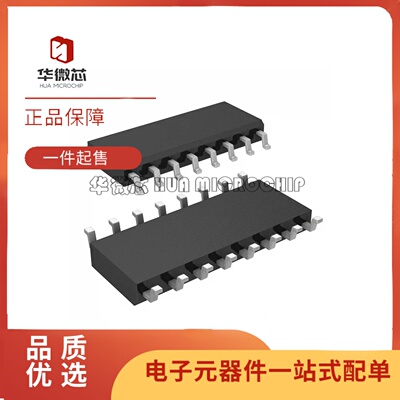 MAX4053AESE+T多路复用器芯片