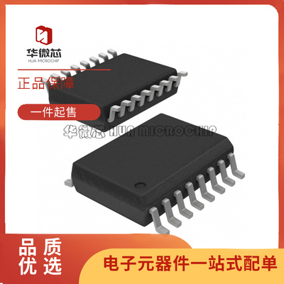 凌特精密运放芯片全新原装正品