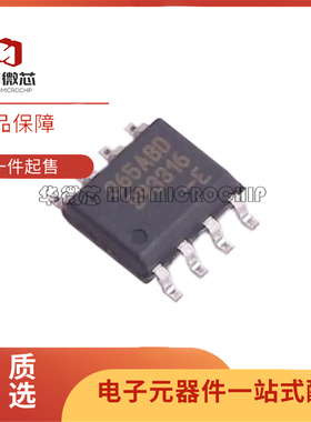 全新原装MLX90365LDC-ABD-000-RE 丝印365ABD 封装SOP8传感器芯片