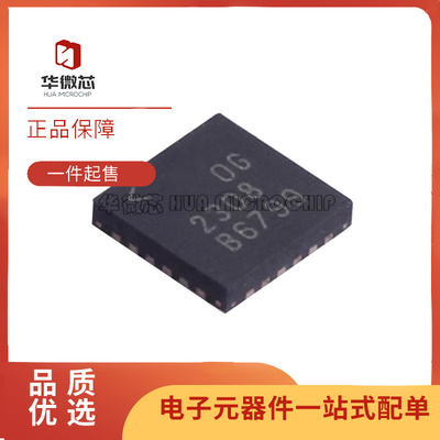 华微芯电子元器件芯片原装正品
