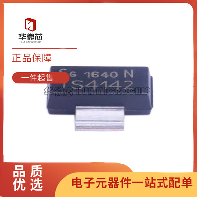 英飞凌电子元器件芯片原装正品