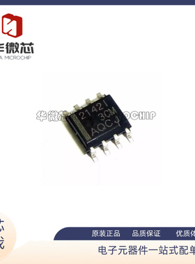 TLE2142IDR TLE2142ID TLE2142 2142I SOP8封装 放大器芯片 原装