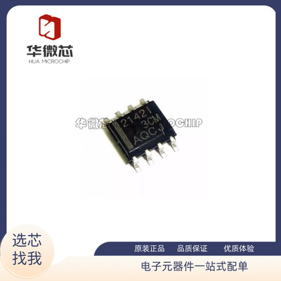 TI放大器芯片全新原装正品