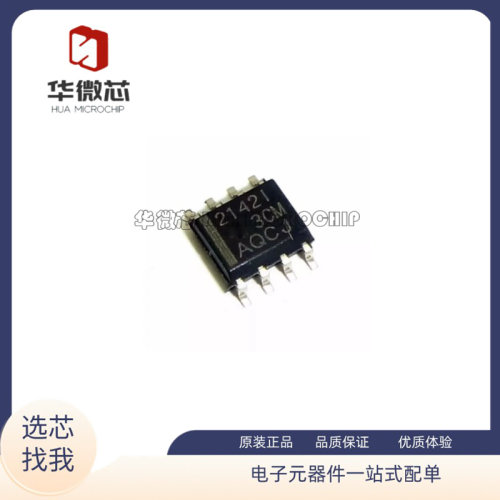 TI放大器芯片全新原装正品