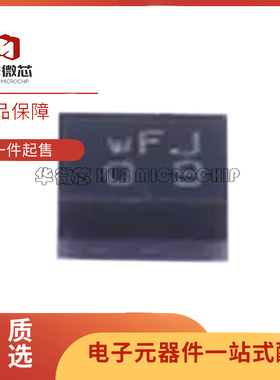 SFHG56JA002 SMD封装 电子元器件芯片 全新原装正品