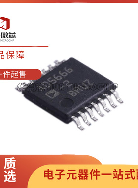 AD5628ARUZ-2 BRUZ-1 -2 AD5666 封装TSSOP 数模转换器 全新原装