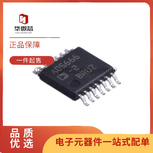 ADI数模转换器芯片全新原装正品