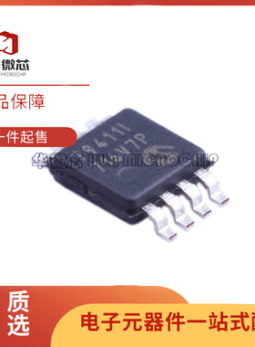 MCP79411-I/MS MSOP-8封装 实时时钟芯片(RTC) 全新正品