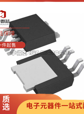 TLE42764DV50 TLE42764D TO-252 丝印42764V5 线性稳压器原装正品