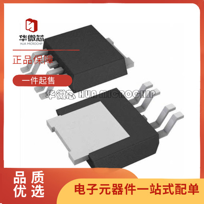 英飞凌线性稳压器原装正品