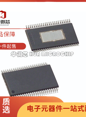 PCM1690Q PCM1690IDCARQ1 PCM1690-Q1 汽车电脑板芯片 全新正品