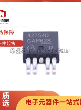 TLE4275QKVURQ1 TLE4275Q 贴片TO252 线性稳压器芯片 原装正品