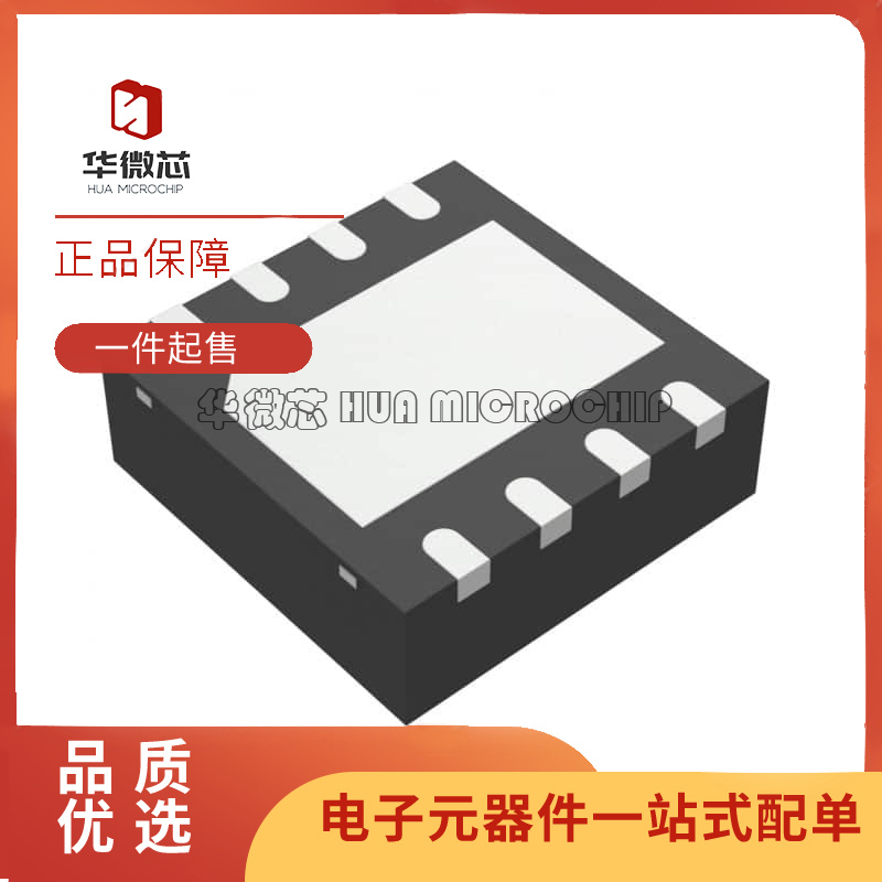 全新原装 XTR117AIDRBR XTR117AIDRBT XTR117AIDRB SON-8 丝印BOY