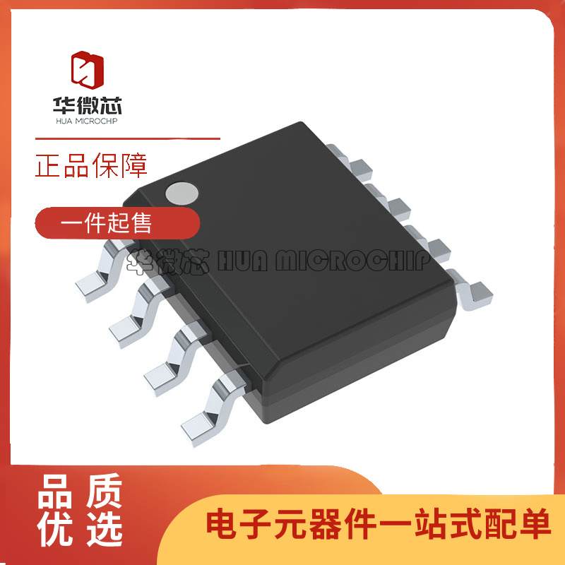 TLC4501 4502 27M2 2201 AC ACD ACDR AI AID AIDR 1078DR SOP8