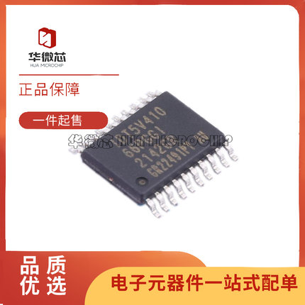 5V41066PGGI TSSOP20封装 时钟发生器芯片 全新原装正品